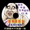 澳门6合生肖彩开奖结果027